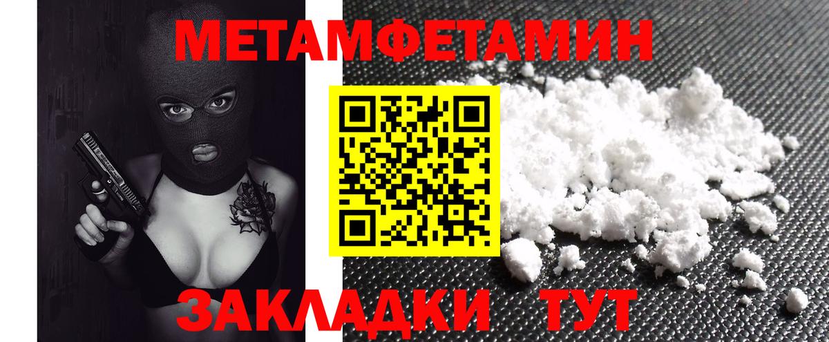 Амфетамин 98%  АМФ  АМФЕТАМИН  Тольятти  Вход с VPN 