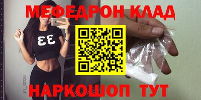 альфа пвп VHQ Славгород