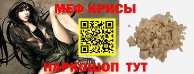 прущие крисы Сланцы