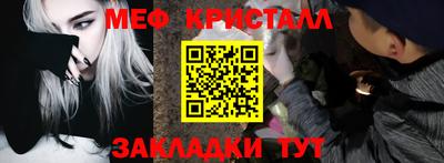 прущие крисы Сланцы