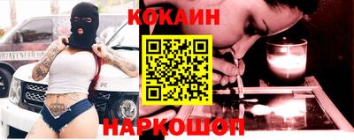 прущие крисы Сланцы