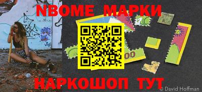 прущие крисы Сланцы