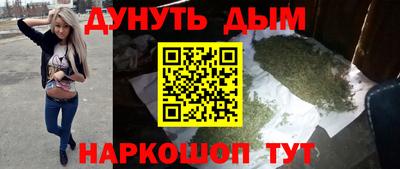 альфа пвп VHQ Славгород