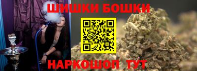 прущие крисы Сланцы