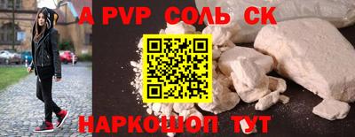 мдма Славянск-на-Кубани