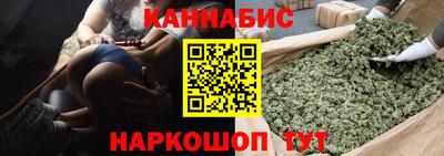 прущие крисы Сланцы