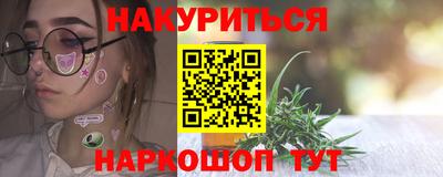 мдма Славянск-на-Кубани