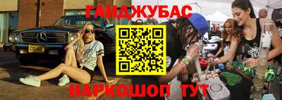 прущие крисы Сланцы