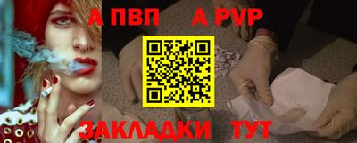 мдма Славянск-на-Кубани