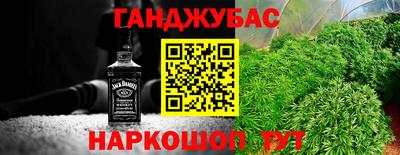 альфа пвп VHQ Славгород