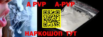 прущие крисы Сланцы