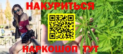 прущие крисы Сланцы