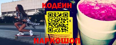 прущие крисы Сланцы