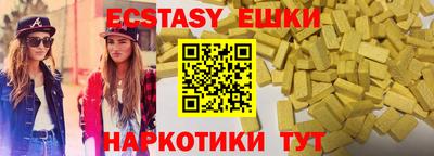 альфа пвп VHQ Славгород