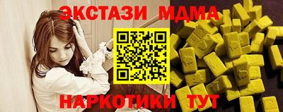 прущие крисы Сланцы