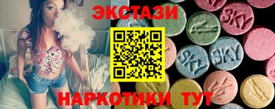 мдма Славянск-на-Кубани