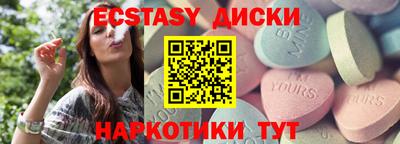 альфа пвп VHQ Славгород