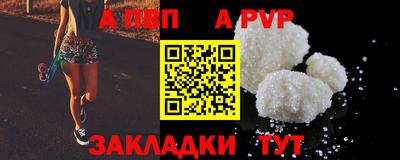 прущие крисы Сланцы