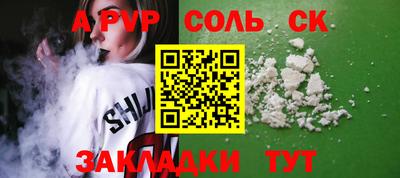 мдма Славянск-на-Кубани