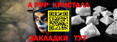 мдма Славянск-на-Кубани