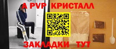 прущие крисы Сланцы