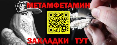 мдма Славянск-на-Кубани