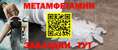 альфа пвп VHQ Славгород
