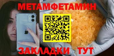 мдма Славянск-на-Кубани