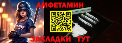 прущие крисы Сланцы
