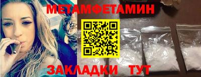 альфа пвп VHQ Славгород