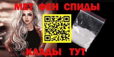 мдма Славянск-на-Кубани