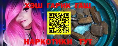 прущие крисы Сланцы