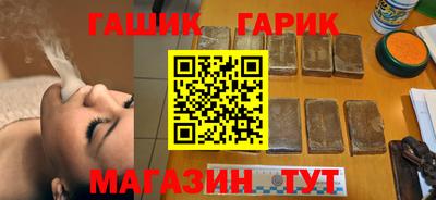 альфа пвп VHQ Славгород