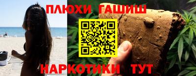 альфа пвп VHQ Славгород