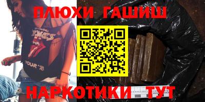 альфа пвп VHQ Славгород