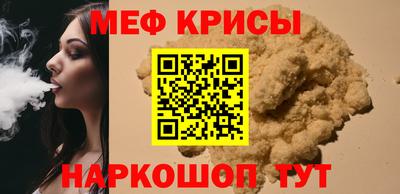 альфа пвп VHQ Славгород