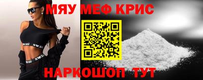 мдма Славянск-на-Кубани