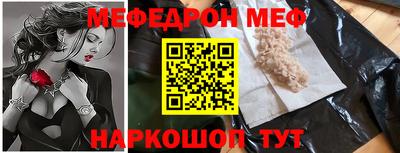 альфа пвп VHQ Славгород