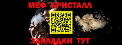 альфа пвп VHQ Славгород