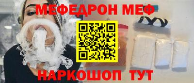 прущие крисы Сланцы