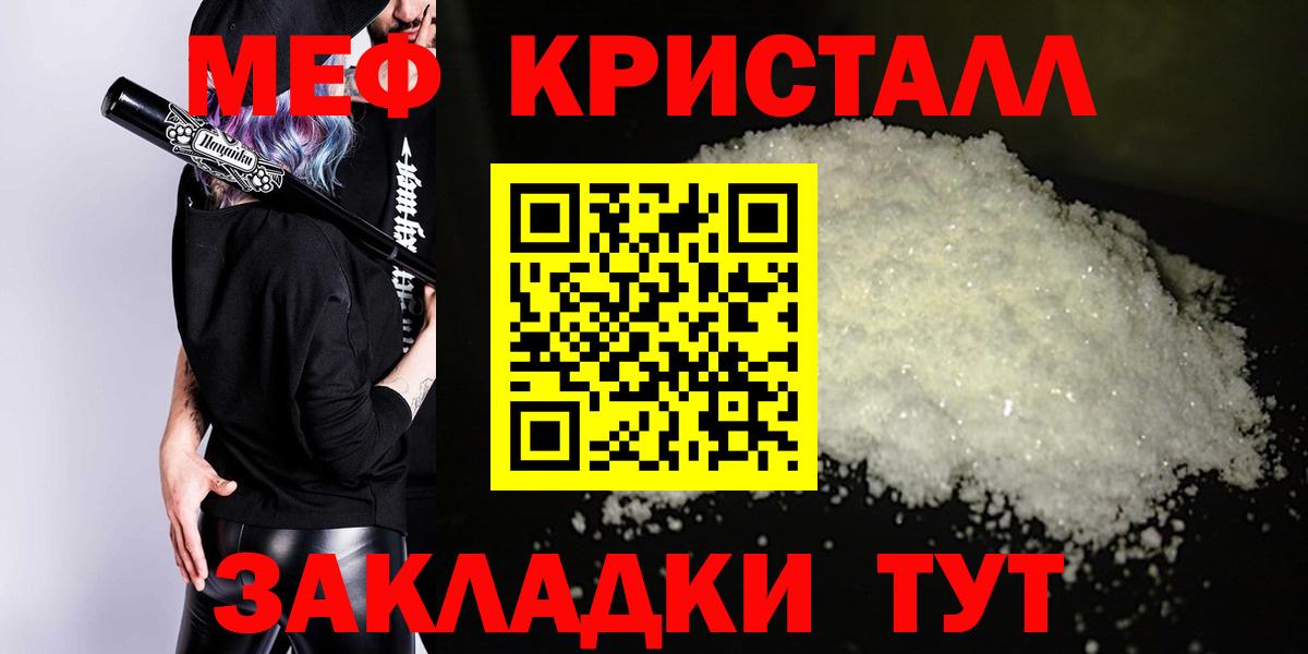МЕФ мука Тольятти