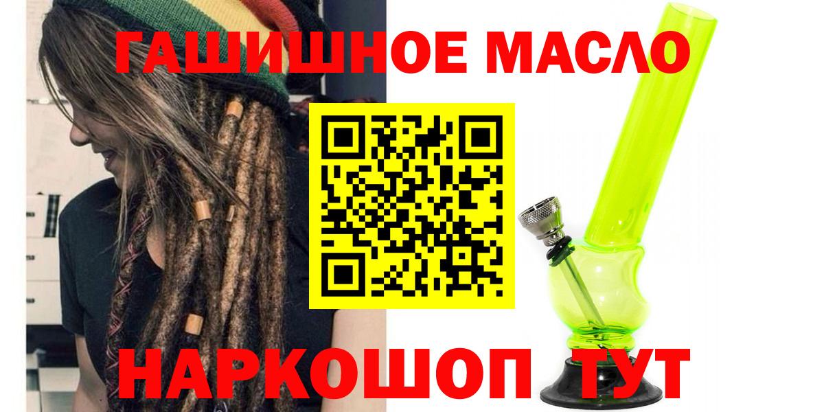 Дистиллят ТГК вейп с тгк  ссылка на мегу tor  Тольятти  Вход с VPN 