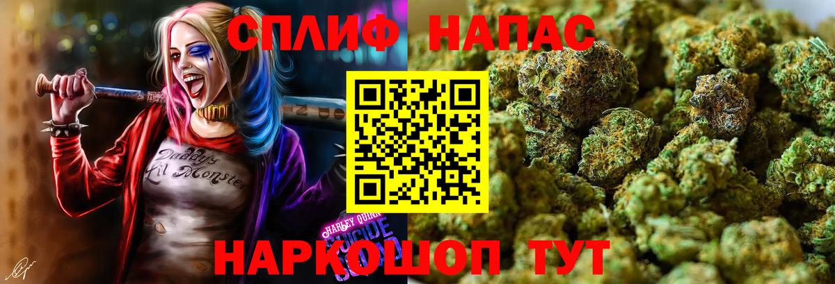 Бошки Шишки тримм  Марихуана сатива  Тольятти  Вход с VPN 